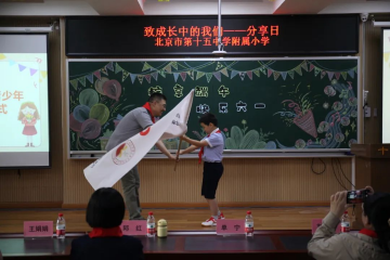 白纸坊街道纸文化博物馆青少年志愿服务队正式成立